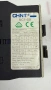 Електромагнитен контактор NC1 CHINT 25A / 220V, снимка 2