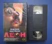 Видеокасета VHS ЛЕОН Жан Рено / Люк Бесон, снимка 2