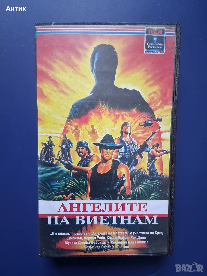 Видеокасета VHS Ангелите на Виетнам / Екшън, снимка 1