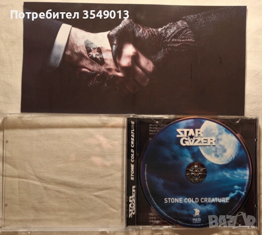 CD / ЦД компакт диск - Stargazer - Stone Cold Creature - 2025, снимка 4 - CD дискове - 54650068
