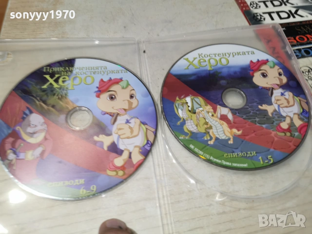 ХЕРО 2DVD 1006262017L1