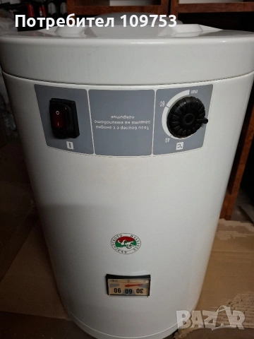 Бойлер Елдом 30л, 2kW