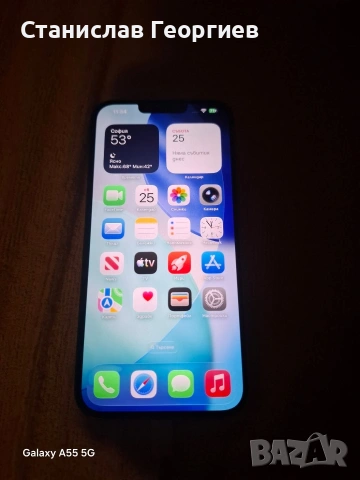 Продавам Iphone 13 pro max 