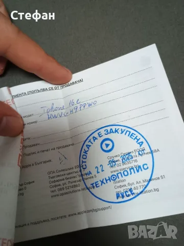 iPhone 16e 256GB в гаранция, снимка 7 - Apple iPhone - 55316091
