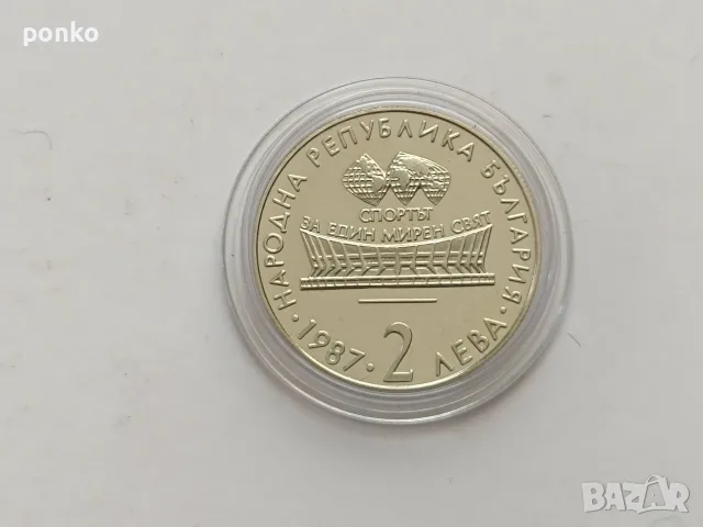 Юбилейни монети, снимка 15 - Нумизматика и бонистика - 46444669