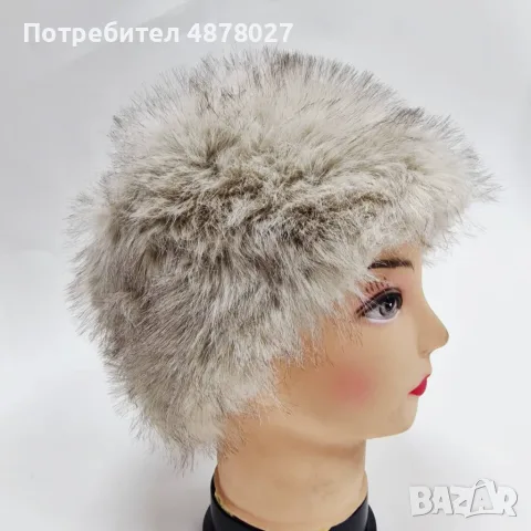 Дамска шапка с дълъг пухкав косъм – топлина и класа през зимата, снимка 9 - Шапки - 55482844