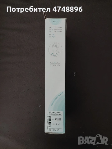 ортеза, снимка 2 - Ортези и протези - 53993243