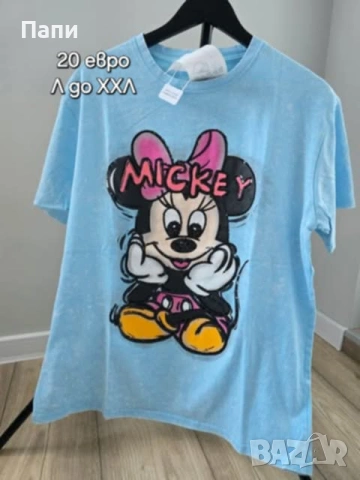Дамски макси тениски до 5хл, снимка 5 - Тениски - 55055417
