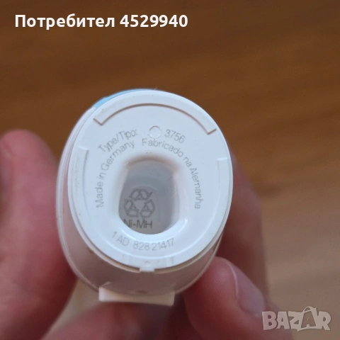 Електрическа четка за зъби Oral-B Professional Care type 3756, снимка 2 - Други - 54704386