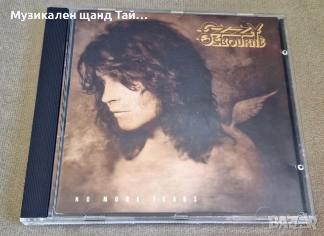 Компакт Дискове - Рок - Метъл: Ozzy Osbourne - No More Tears