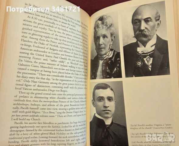 Hitler's Pope. The Secret History of Pius XII, снимка 4 - История, политика и общество - 55065696