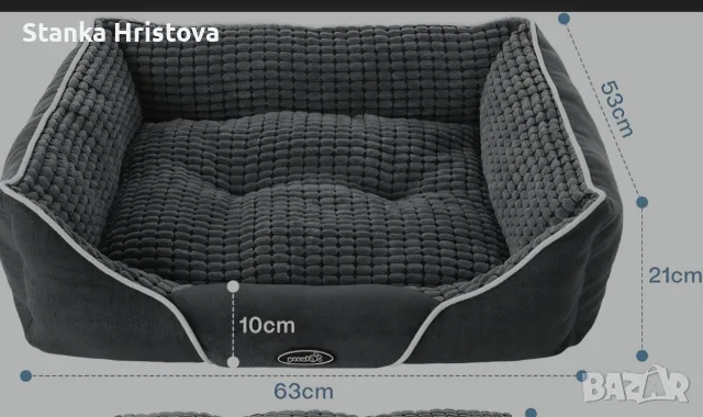 Кучешко легло Pecute., снимка 4 - Други стоки за животни - 55297308