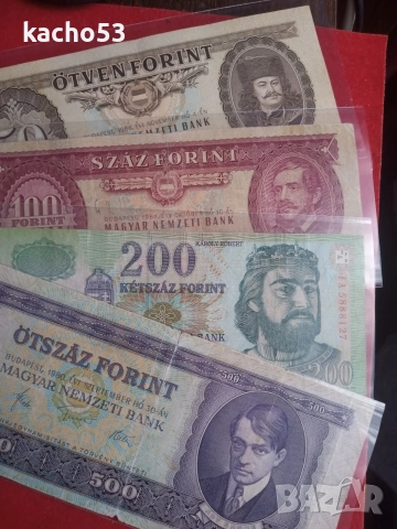 50,100,200,500 форинта - Унгария