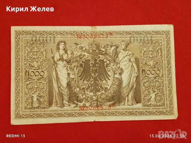 Две райхбанкноти 1 000 марки 1910г. / 10 000 марки 1922г. Германия редки за КОЛЕКЦИЯ 53241, снимка 9 - Нумизматика и бонистика - 54889043