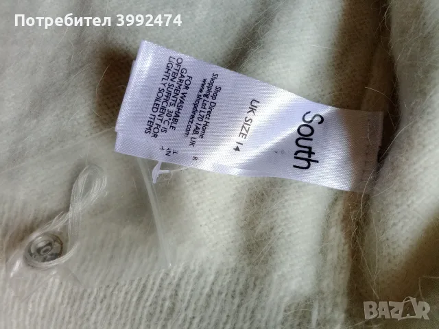 Дамска жилетка,South, размер 14 UK, снимка 6 - Жилетки - 55393307