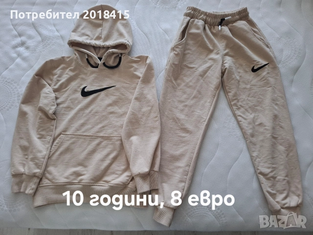 Комплект за момиче, 10 години 