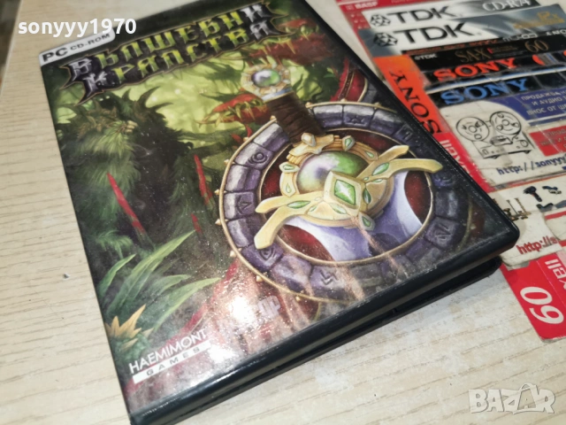 ВЪЛШЕБНИ КРАЛСТВА PC 2105261906H1E3R, снимка 14 - Игри за PC - 54633356
