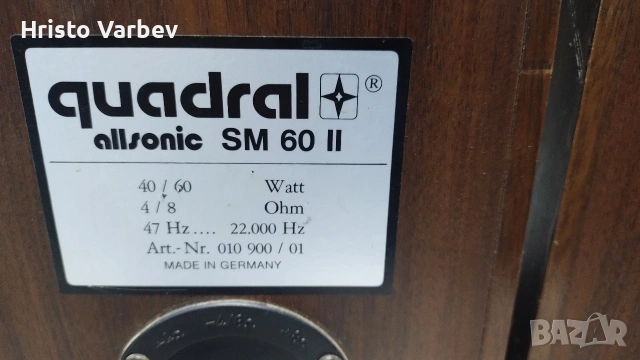 Quadrall Allsonic SM 60 ||, снимка 8 - Тонколони - 55002858