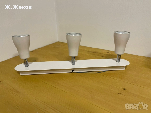 Модерна лампа с три регулируеми спота, снимка 5 - Лампи за стена - 54134121