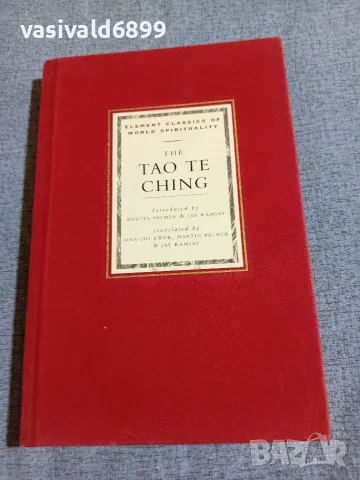 LAO TZU - THE TAO TE CHING 