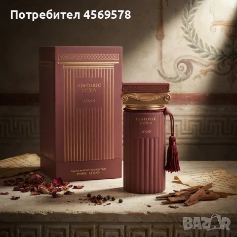 🌸Afnan Historic Doria EDP 100 мл – Луксозен ориенталски аромат!, снимка 3 - Дамски парфюми - 55437588