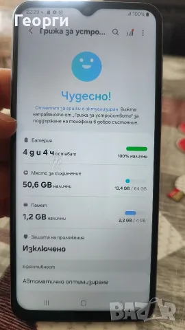 Samsung Galaxy A23 5G - 4/64, идеално работещ., снимка 14 - Samsung - 55702510