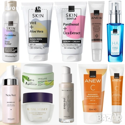 РАЗПРОДАЖБА на продукти за лице от Avon и Oriflame