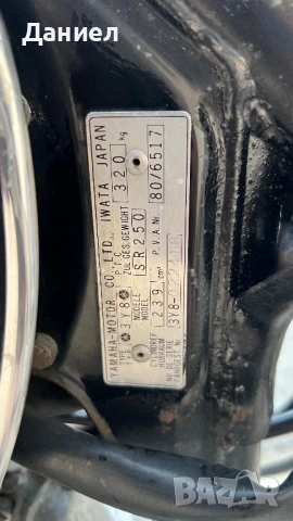 Yamaha SR 250 , снимка 12 - Мотоциклети и мототехника - 54575730