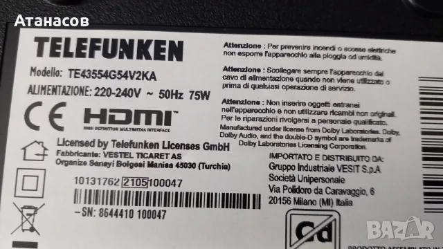 Telefunken TE43554G54V2KA с дефектен панел на части - 40€, снимка 10 - Части и Платки - 55466876