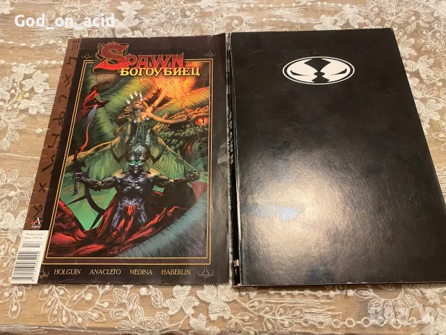 Spawn (Споун) на български