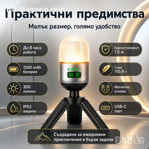 Мощна мини къмпинг лампа акумулаторна LED осветление фенер за палатка туризъм аварии къща риболов, снимка 7 - Къмпинг осветление - 54340617