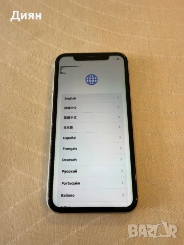 Продавам IPhone 11 64GB