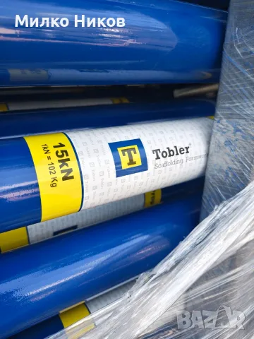 Телескопични подпори ХЮНЕБЕЦИ - Tobler 15 kN, снимка 5 - Други машини и части - 55582957