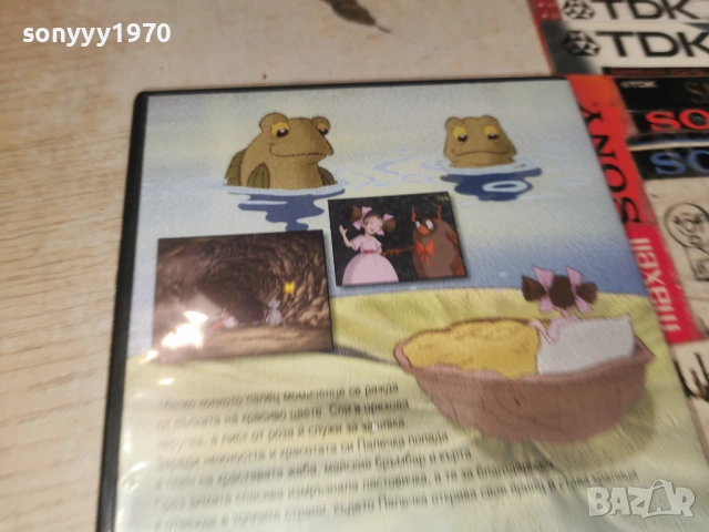 ПАЛЕЧКА ДВД 1006260857L1, снимка 7 - DVD филми - 54842999