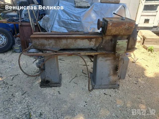 Универсален струг С8М, снимка 3 - Стругове - 55534154