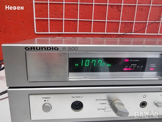 Receiver GRUNDIG R-500