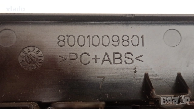 Модул управление за пералня Bosch серия 8 , снимка 4 - Перални - 54095676