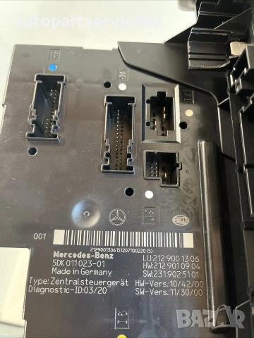 SAM модул / кутия с предпазители за Mercedes W212 2.2 CDI (2012) 2129001306, снимка 2 - Части - 55217790