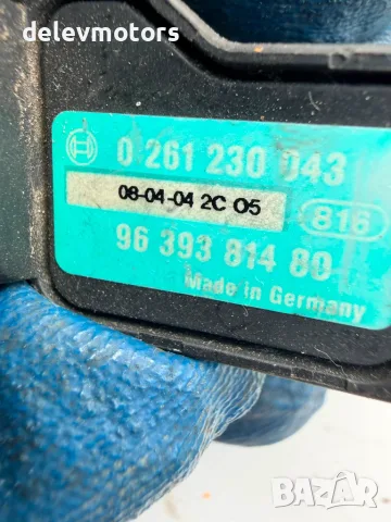 0261230043 map сензор от Citroen C4 3B 1.5 Blue HDI, снимка 5 - Части - 55451164