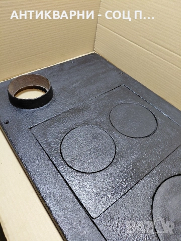 Соц Стара Голяма Чугунена Плоча За Камини Барбекюта Огнища 20кг. НОМЕР 881., снимка 4 - Антикварни и старинни предмети - 54220970