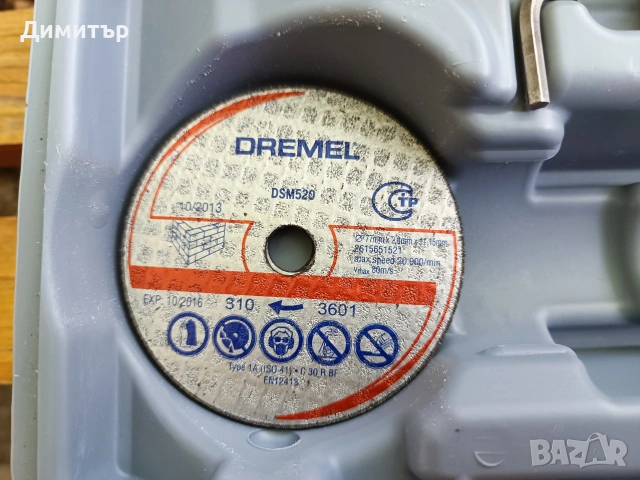 Dremel DSM20 компактен трион, снимка 5 - Триони и циркуляри - 55253191
