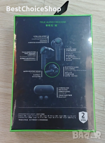Слушалки Gaming Безжични Razeр Hammerhead True Wireless. Bluetooth, снимка 3 - Слушалки, hands-free - 55142014