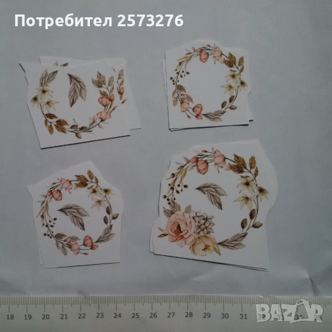 Декоративни елементи от хартия и картон, част 2, снимка 13 - Други - 54599188