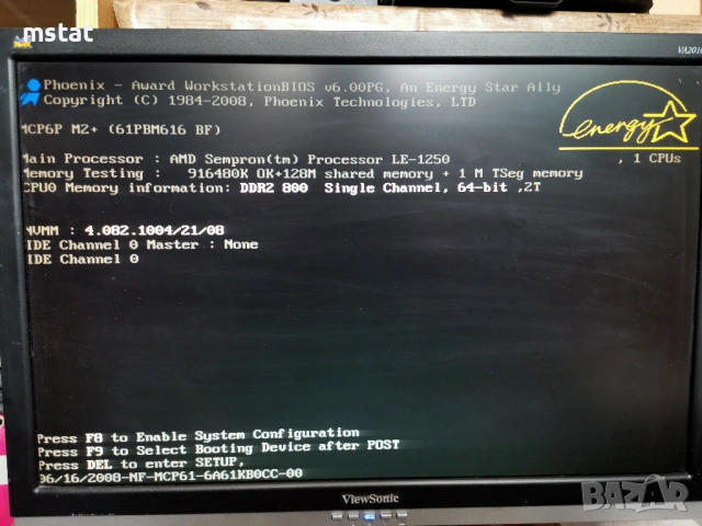 Компютърни части - дъно, процесор, рам памет, записвачка, снимка 12 - Други - 54003621