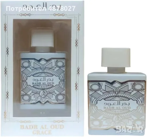 Парфюм за мъже и жени Manasik Badr Al Oud Grace 100мл., снимка 4 - Унисекс парфюми - 55480085