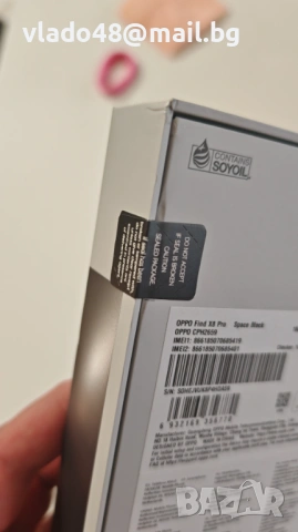 Продавам Oppo find x8 pro , снимка 8 - Други - 54820614