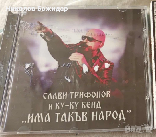 Търсим в описанието!, снимка 2 - CD дискове - 51318332