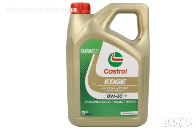 Моторно масло CASTROL 0W-20 ДВИГАТЕЛНО МАСЛО 4L