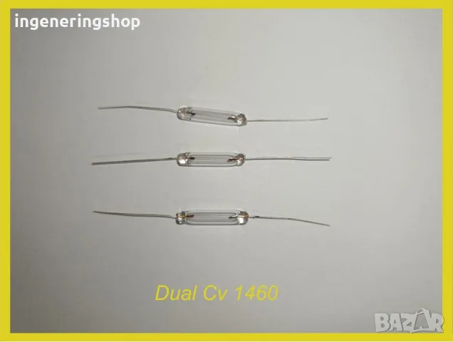 Лампи  подсветка  Dual cv 1460