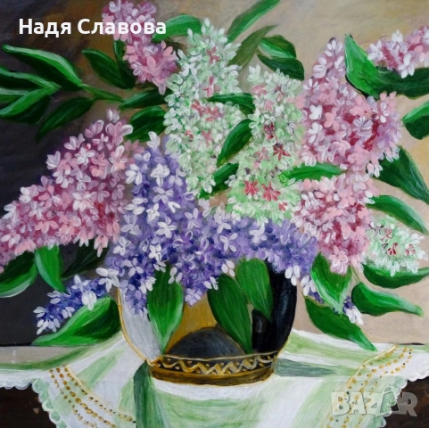 Люлякова пролет